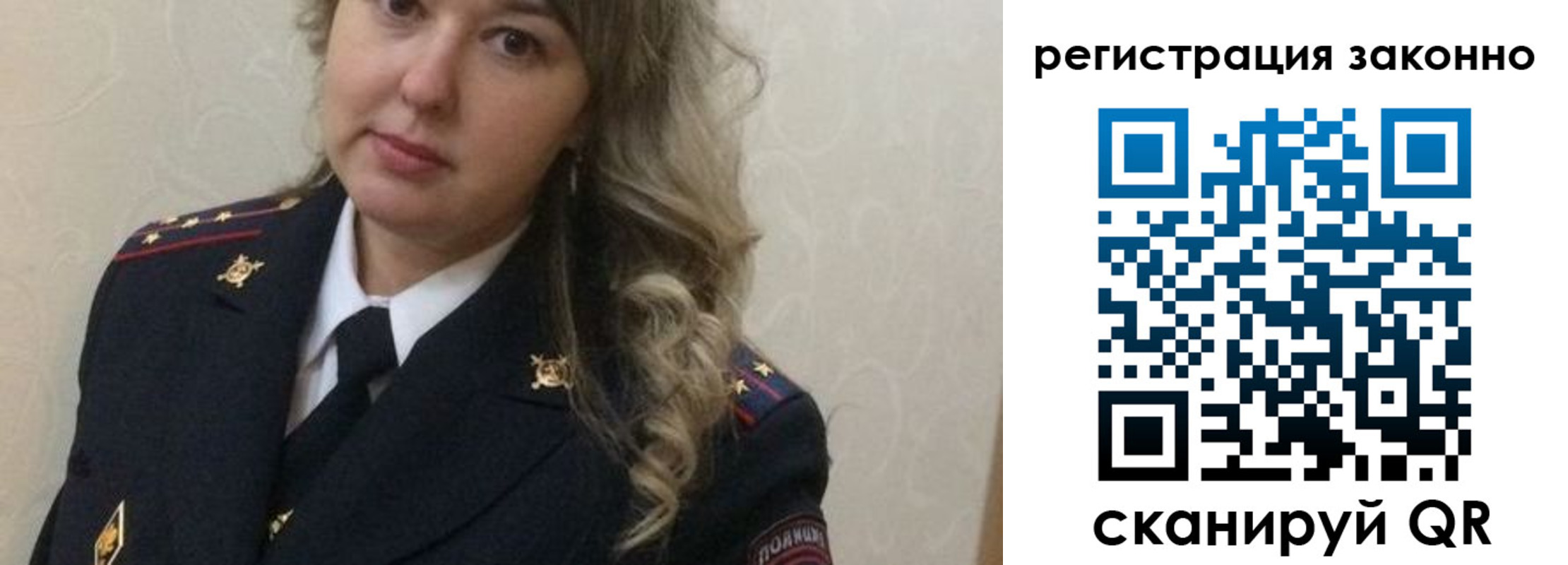 временная регистрация адрес в Боготоле